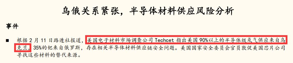 光刻机巨头阿斯麦出口光刻机,专家谈光刻机阿斯麦
