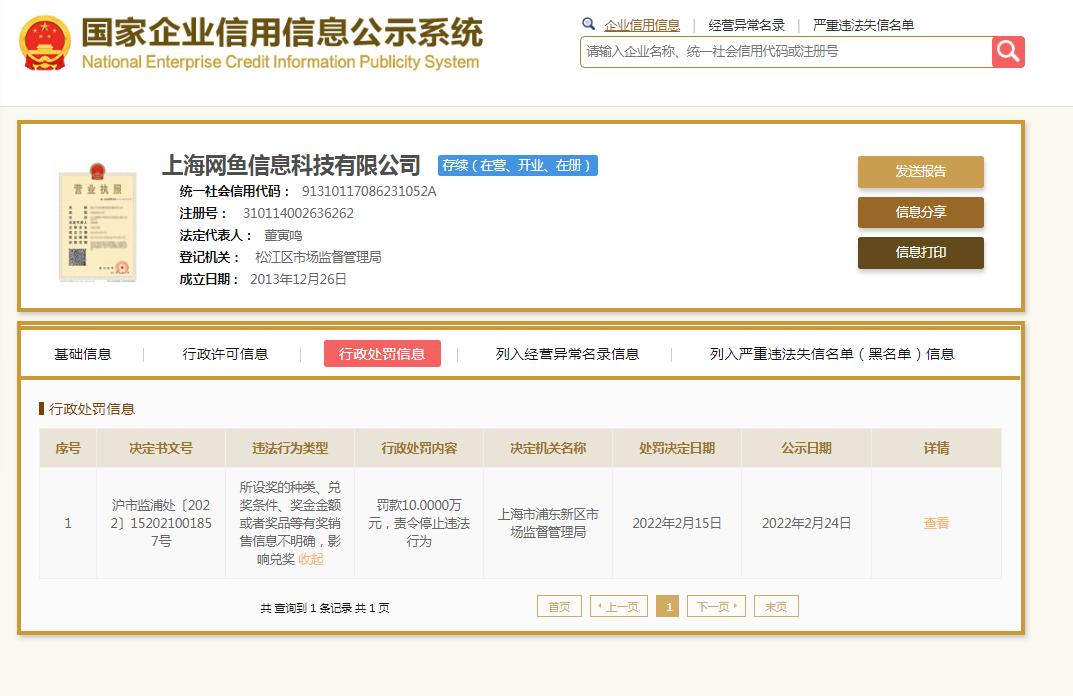 网鱼网咖会员可以退钱吗,网鱼网咖各会员卡特权
