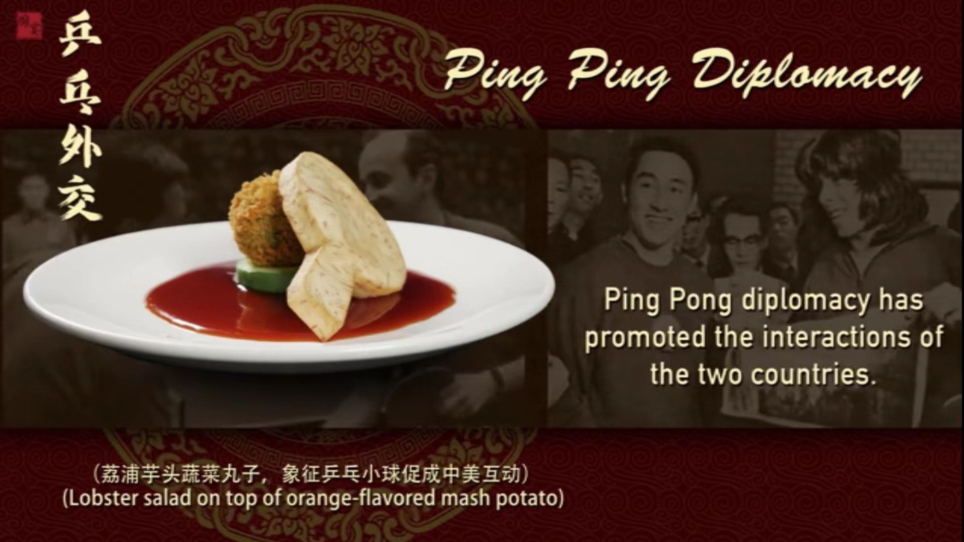 美中纪念尼克松访华50周年秦刚借美式橄榄球赛喻中美关系