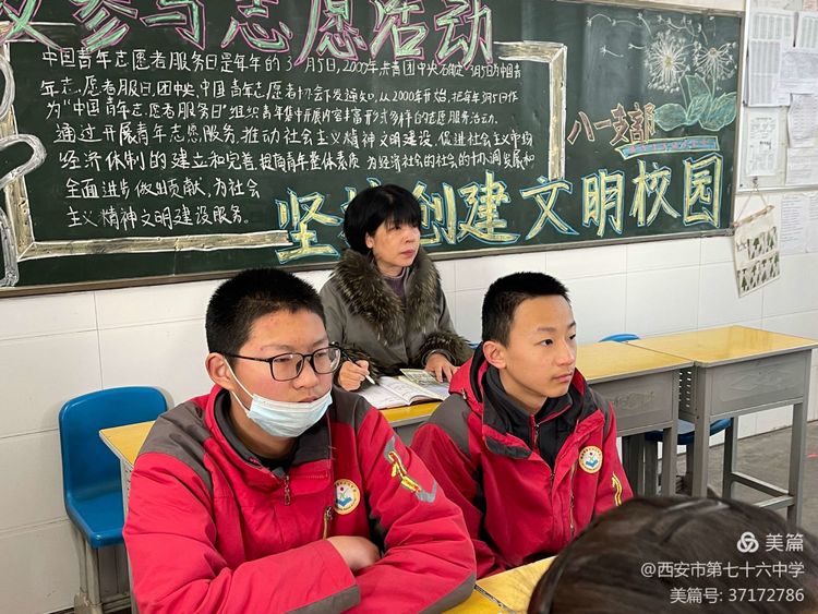 西安市第七十六中照片,西安市第七十六中学初中部怎么样