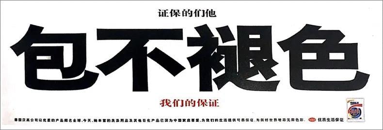 怎么写有内涵的广告,怎么做文字控广告