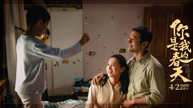 朱一龙人生大事花絮说湖南话,朱一龙人生大事尺度