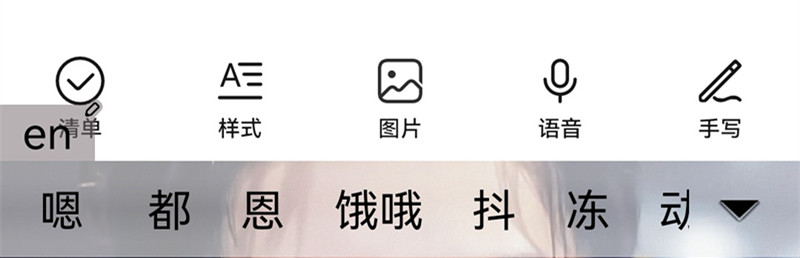 嗯这字的拼音怎么写,为什么嗯的拼音那么奇怪