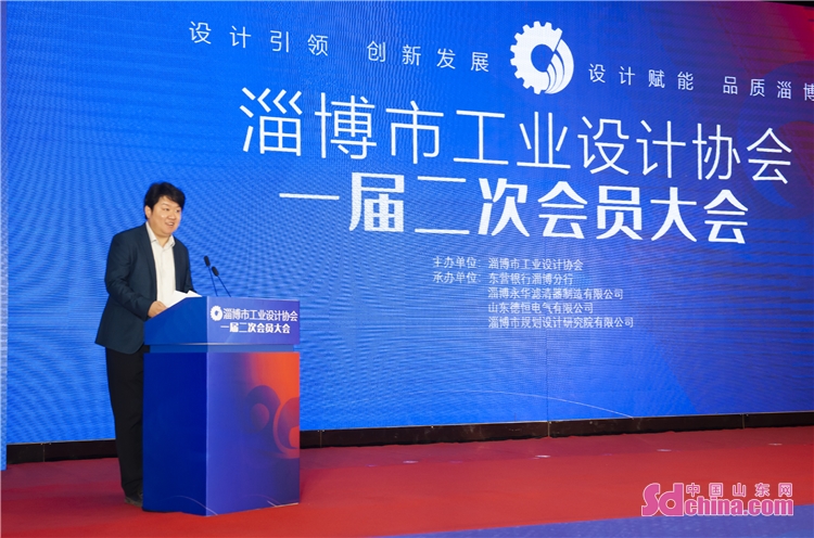 淄博工业协会,淄博市铸造协会第三届会员大会