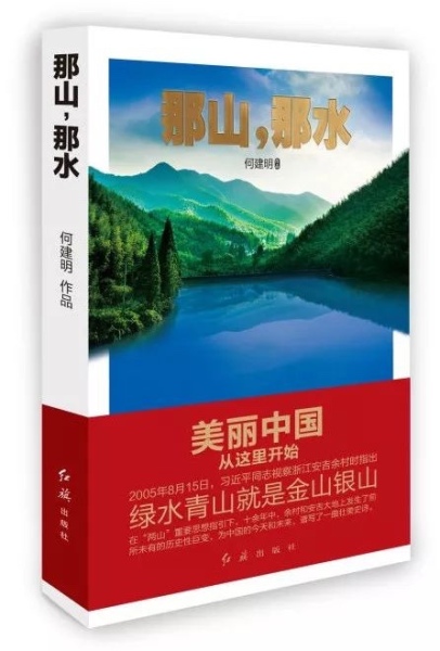 好书相赠｜这份书单带你深入了解“乡村振兴”
