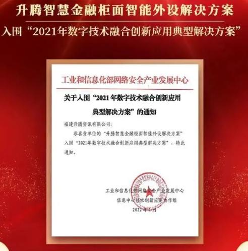 星网锐捷业绩快报公告,星网锐捷的行业前景