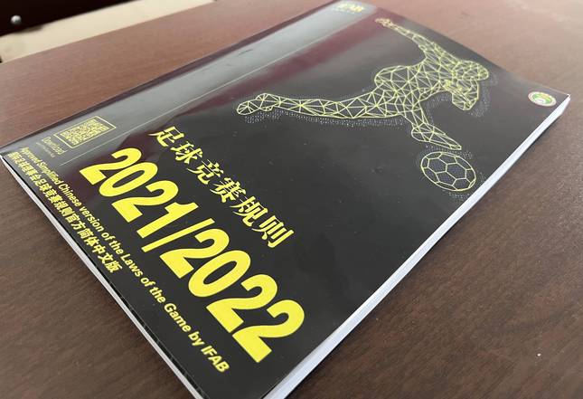 鏁㈠暩,浜戝崡瓒冲崗涓夌骇瑁佸垽鍛樺煿璁彮