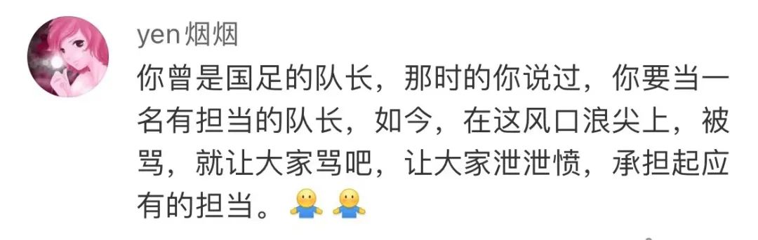 从专业上分析巩汉林说国足,国足前队长冯潇霆疑似暗讽巩汉林