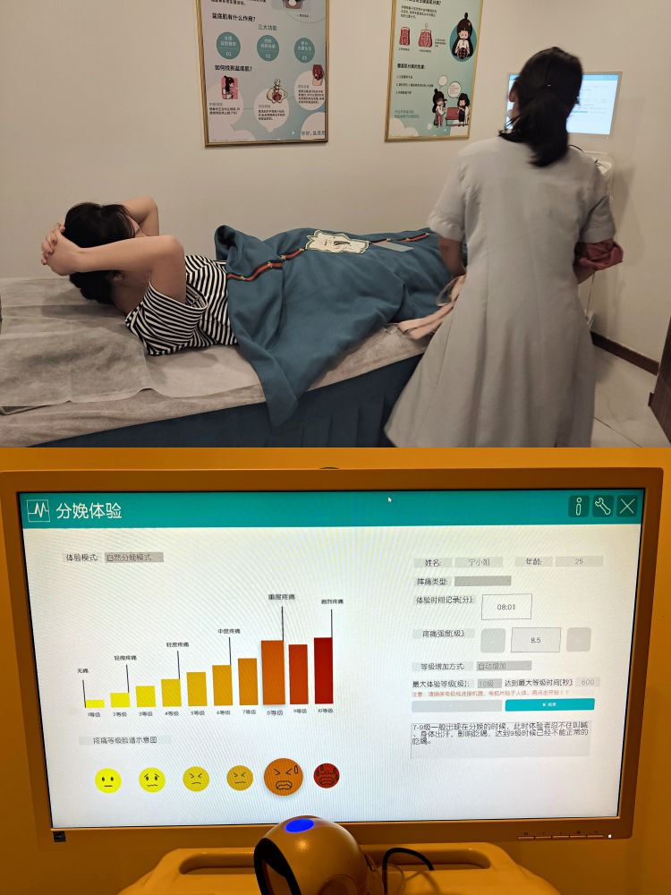 分娩体验难吗,分娩体验不痛苦的人