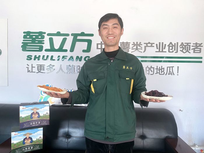 泉水人家有一“甘薯帝国”,可脆可糯可冰可热,全济南“薯”他有花样