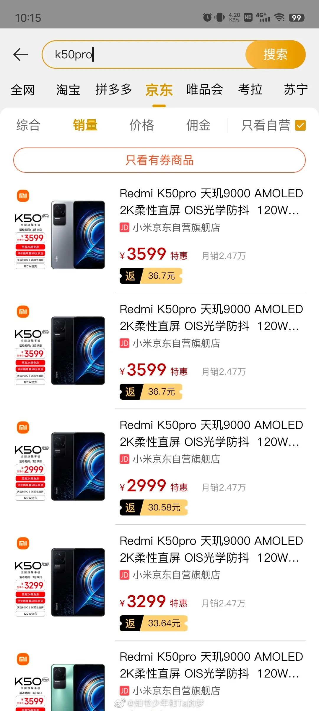 redmik50pro详细测评,redmik50pro和k40pro差别