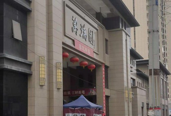 鏈粡涓氫富鍚屾剰浠ｄ负绛惧瓧,鏈粡鎴夸富鍚屾剰绛句簡鍗栨埧鍚堝悓