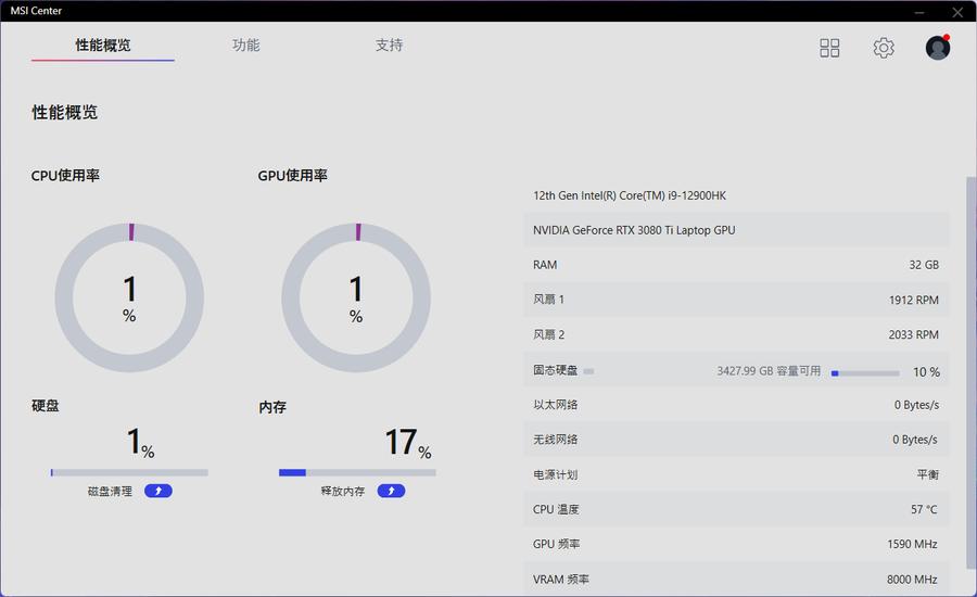 12代酷睿i9对比13代酷睿i7,12代酷睿i9-12900