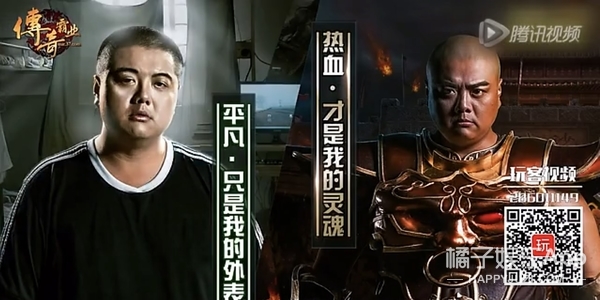 仙剑奇侠传茂茂角色幕后故事,仙剑里的茂茂是谁演的