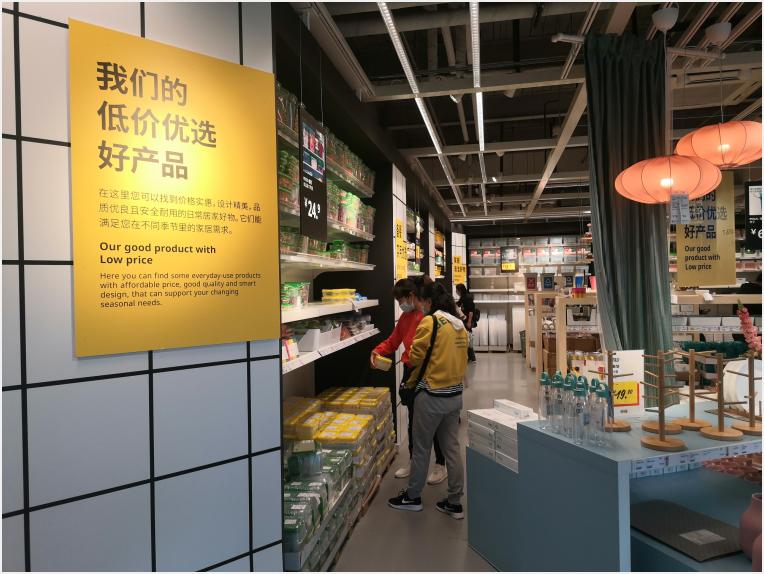 宜家失败原因,宜家吸引人的原因