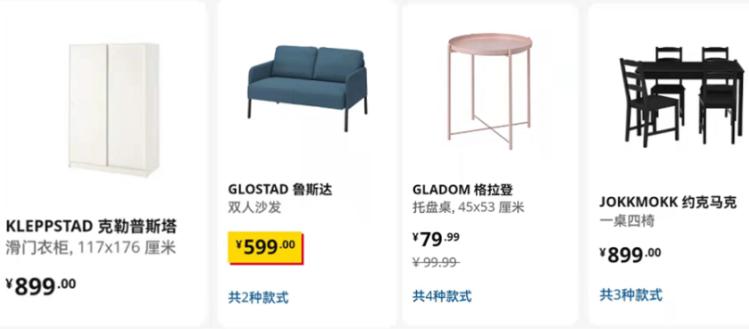 宜家失败的启示,宜家为什么这么难成功