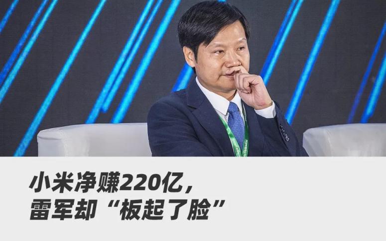 雷军谈小米什么时候盈利,雷军谈小米生死时刻