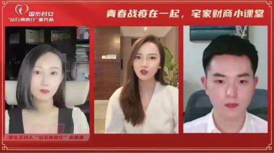 数字化赋能普惠金融,数字化赋能服务保障工作