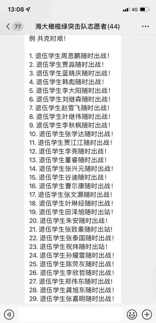 新时代的中国青年是什么模样,新时代的中国青年