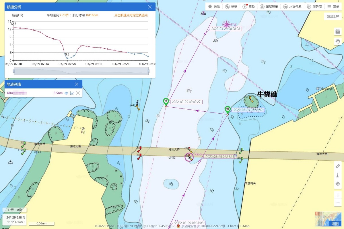 迅速响应！厦门海事局交管中心紧急处置大型杂货船主机失控险情