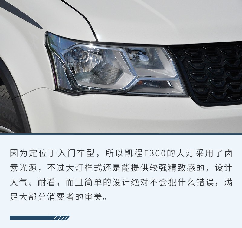 长安凯程f300提车视频,单排长安凯程f300