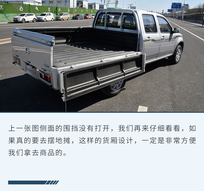 长安凯程f300提车视频,单排长安凯程f300