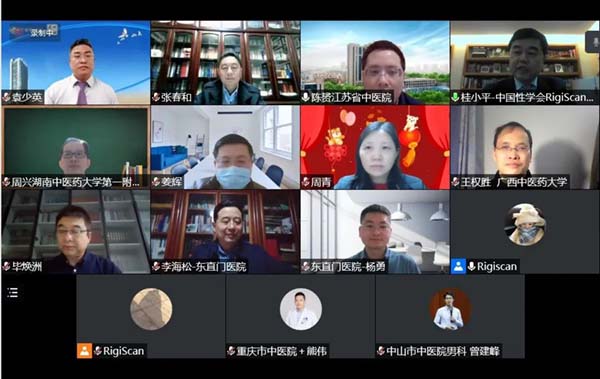 rigiscan检测仪如何操作,rigiscan检测仪准确么