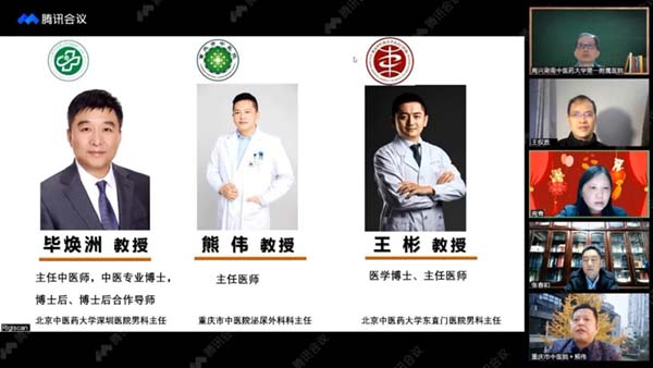 rigiscan检测仪如何操作,rigiscan检测仪准确么