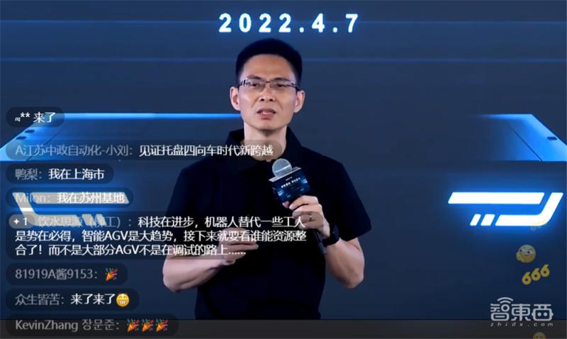 旷视四向车提升机,旷视的智能物流产品