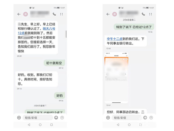 南京新房销售诈骗最新消息,南京最新房产诈骗案例