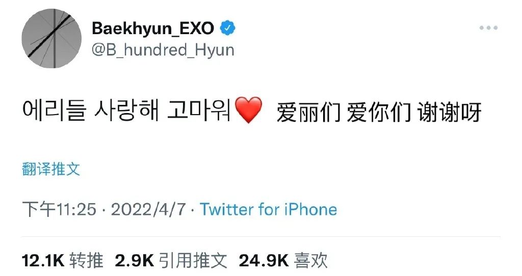 十年后exoshowtime,十年前vs十年后exo