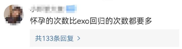 十年后exo还能跳舞吗,十年后的exo橙光