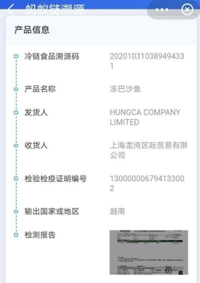 郑州：进口酒未经核酸检测不得上架