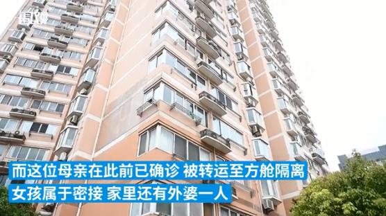 侬是模子！6旬上海爷叔抱着“密接”高烧女童冲下楼！事后心里“咯噔”一记