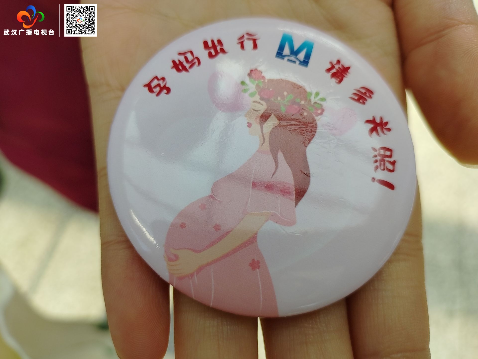 武汉地铁：全线推广多项便民举措精细服务延伸到“末梢”