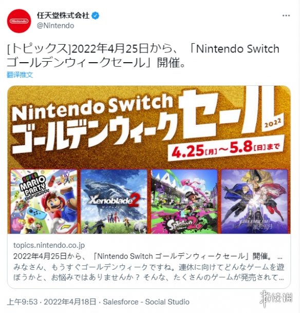 买任天堂switch港版,买任天堂switch有送什么