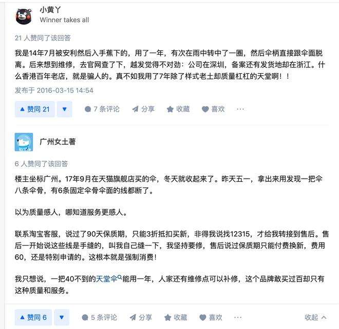 买了蕉下的产品，我离新中产更远了