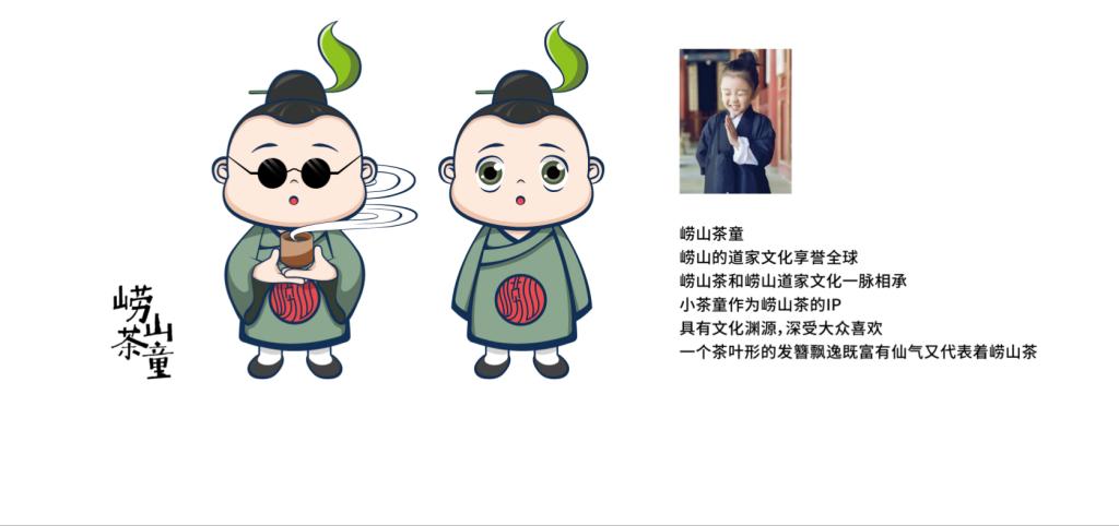 鍒涙柊璧嬭兘鏂囧寲璧嬭兘,宕傚北鑼跺彾鏂囨梾缁撳悎