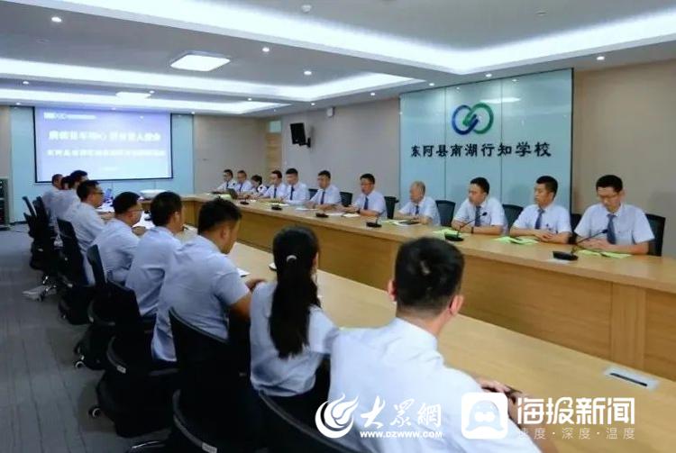 271南湖行知学校,山东东阿南湖行知学校