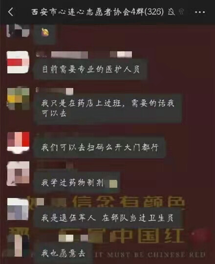 新时代的中国青年是什么模样,新时代的中国青年