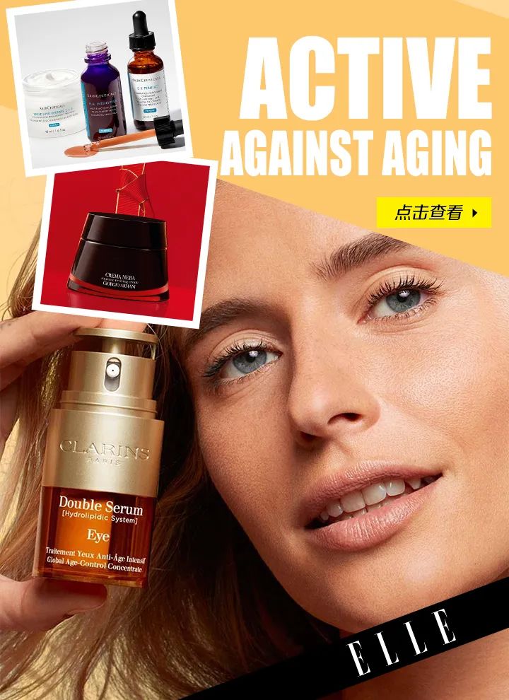 不要死磕到底,早c晚a抗老搭配有效吗