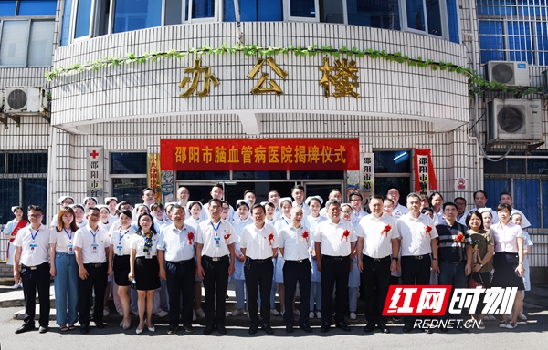 人民医院70周年大型成就展,第二人民医院建院50周年