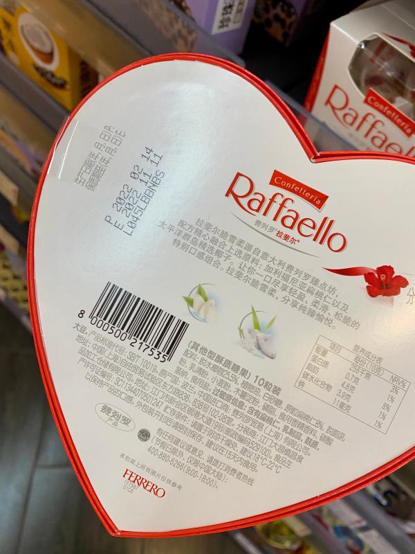 费列罗巧克力召回渠道,费列罗巧克力官方声明