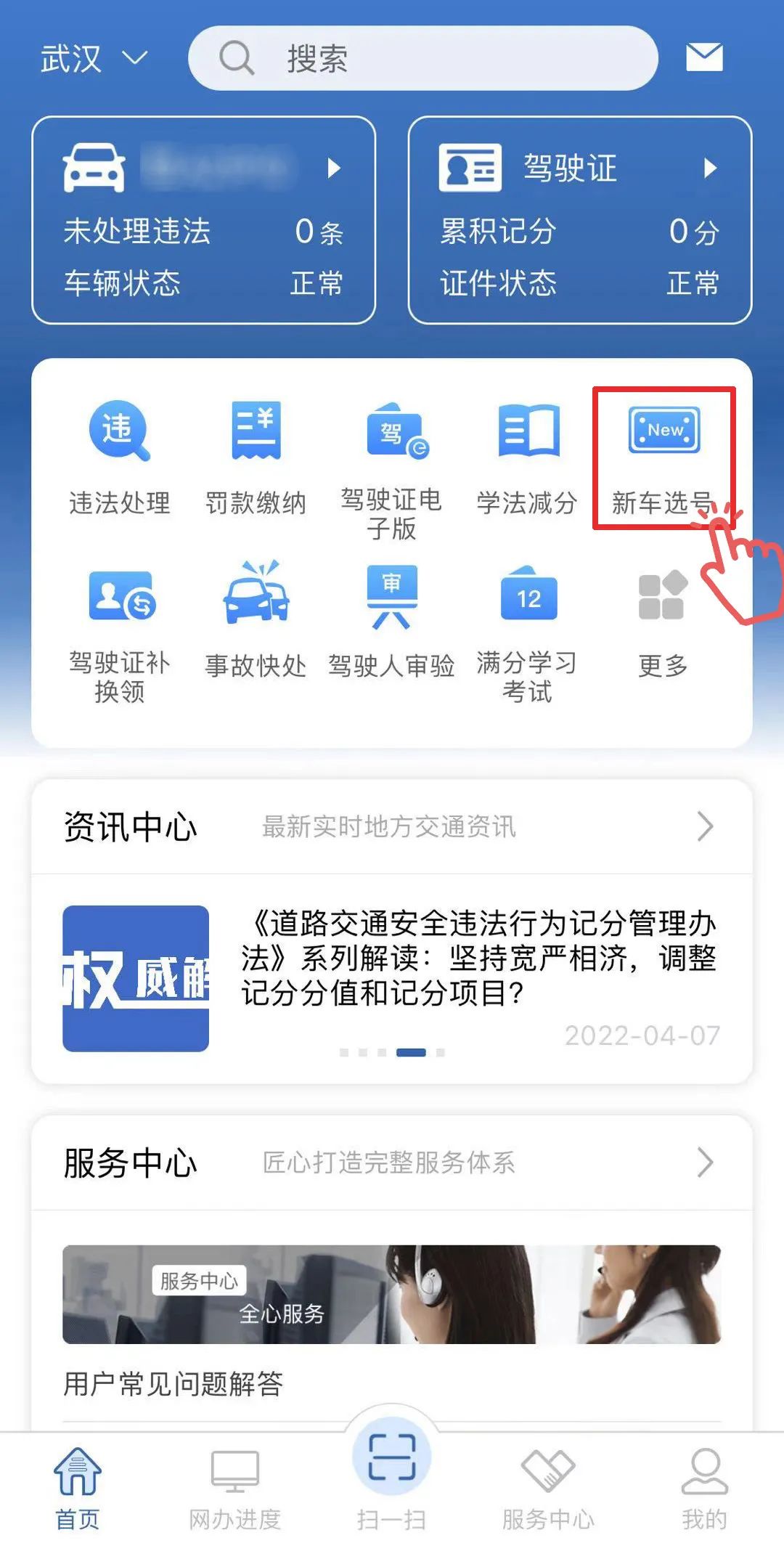 鍙风墝鐢抽,婀栧寳浜轰笂姝︽眽鐗岀収鐢宠鏉′欢
