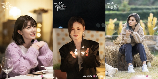 恋综《一起探恋爱》开播,全民观察员沉浸式探索爱情