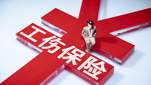 以案说法带您了解工伤赔偿,委托第三方代缴工伤保险怎么赔偿