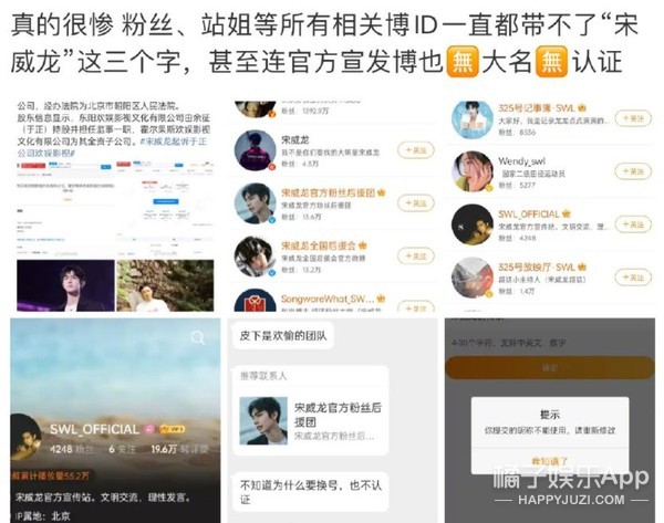 宋威龙于正解约原因,于正回应宋威龙解约事件