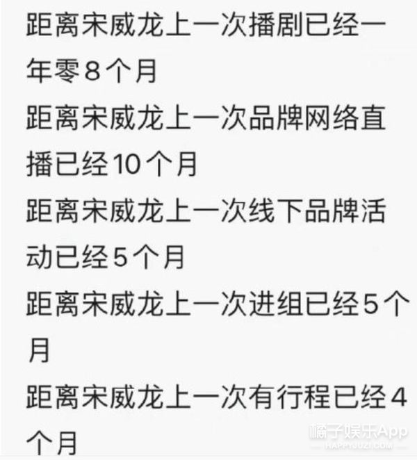 宋威龙于正解约原因,于正回应宋威龙解约事件