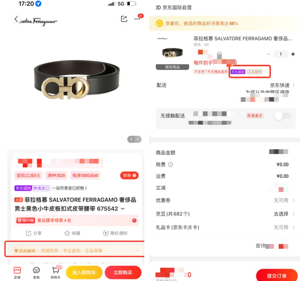 鉴定师年薪百万,网传年薪百万元