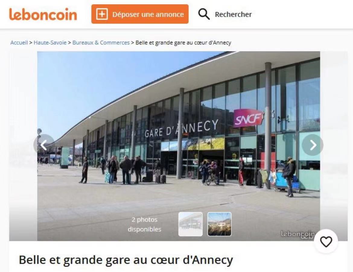 新闻“全欧了”：去二手网站买个火车站？“闲鱼”界天花板了解下